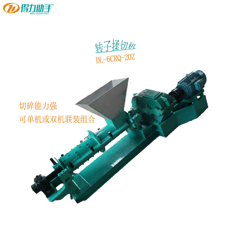 红碎茶转子式揉切机 CTC红茶揉切用 CTC绿茶转子式揉切机