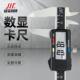 数显卡尺高精度电子数显游标卡尺工业级不锈钢150 500mm 300