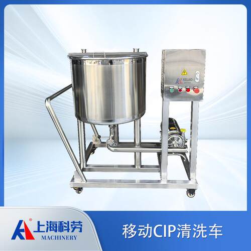 243不锈钢CCP清洗罐体管道IP车清洗设备电加热CIPI移动清洗车