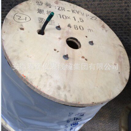 KVVP-22 铜丝屏蔽钢带铠装控制电缆