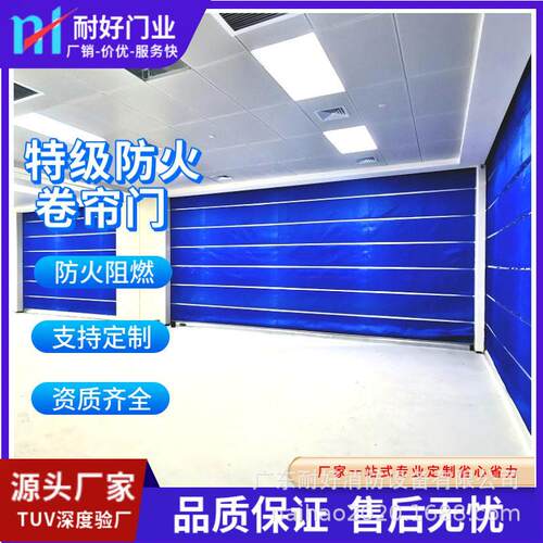 防火卷帘门特级无机布双轨双帘消防钢制卷闸门承接工程可包安装