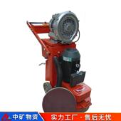 350混凝土干湿两用研磨机 水泥地面无尘除漆翻新水磨石抛光机