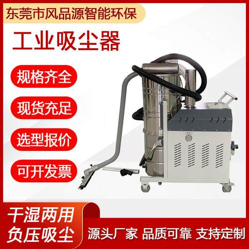 工业吸尘器吸塑机配套干湿两用压吸尘机吸碎料除尘粉尘车间