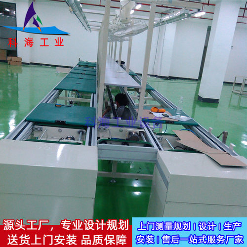 倍速链生产线  环型倍速链流水线 机箱机柜倍速链组装老化生产线