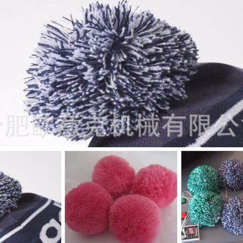 凑球球紧机MAGA-102格实惠服装帽子毛价球机工厂型直销