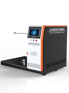 LT仪-F1078玩具箱盖试耐LT-F1078久性测GB6675.2-225符合0标准
