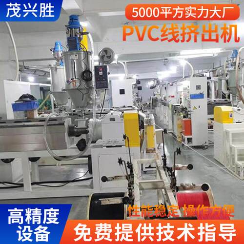 P充VC包覆电挤出441机汽车电线挤出生产线设备爆破线线抽机厂丝家