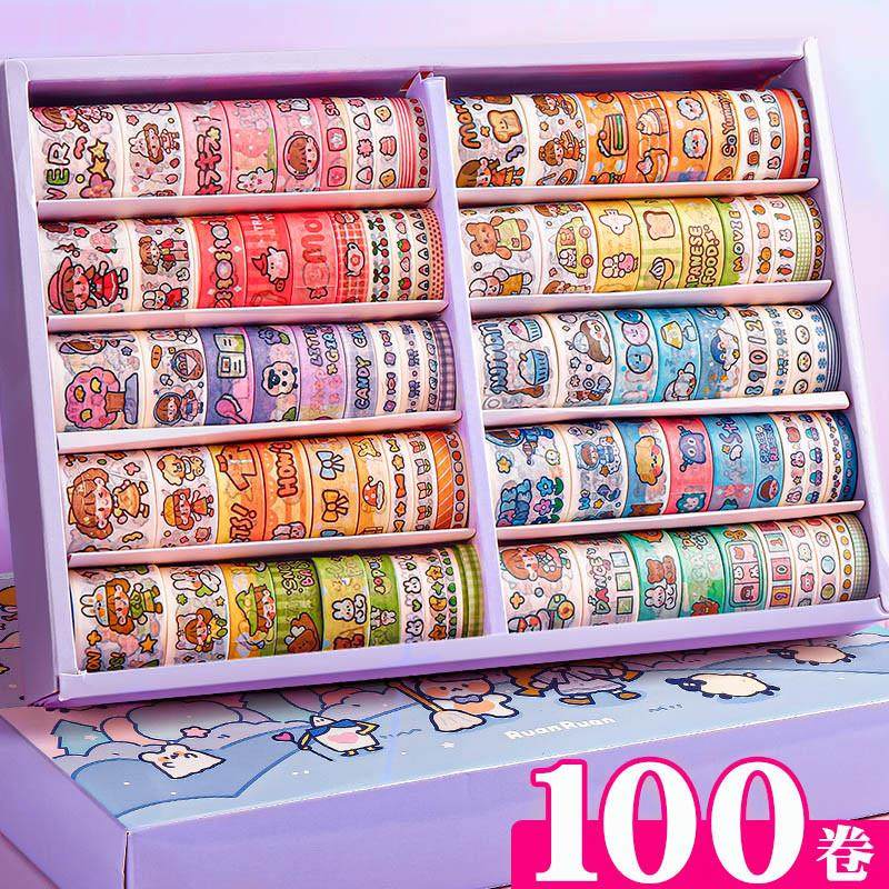 100卷手账胶带贴纸胶卷套装彩色和纸儿童少女心可爱便宜手帐本全,文具电教/文化用品/商务用品,胶带/胶纸/胶条,淘宝优惠券,粉丝福利购,淘宝优惠卷