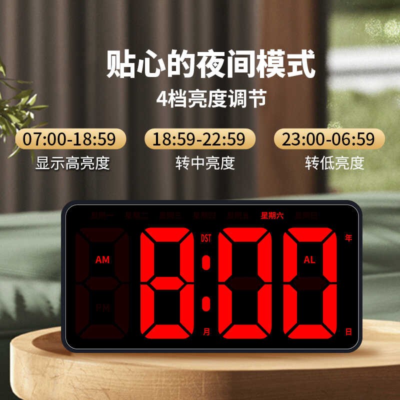 简约电子时钟挂墙挂钟座钟表客厅桌面摆台式闹钟数字Y时间显示时