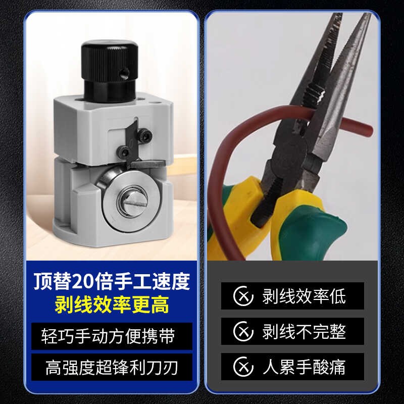新品家用轻便款手动剥线机废铜线去皮机废旧电缆电线剥线手工扒线