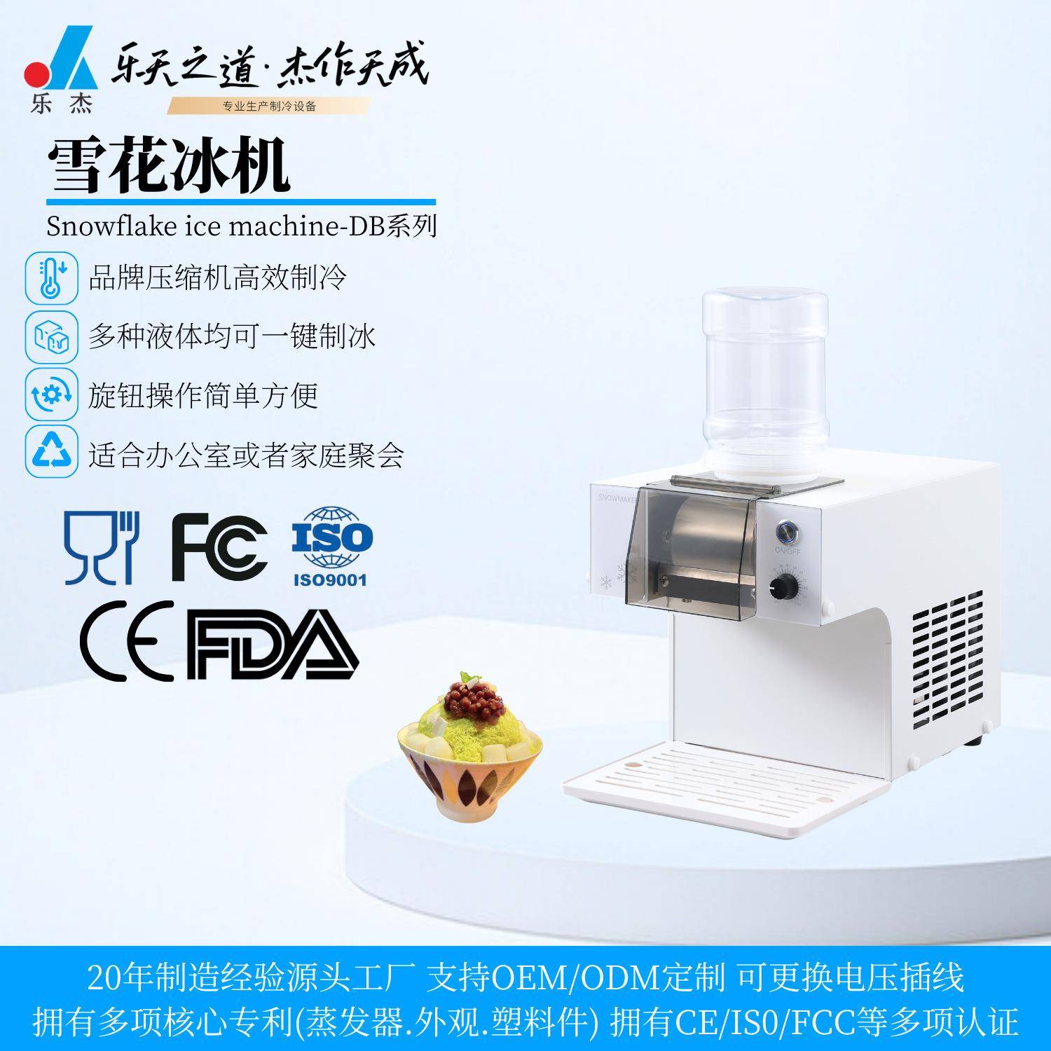 雪花冰机摆摊家用迷你雪花机制冷网红韩式夏日绵绵冰自制
