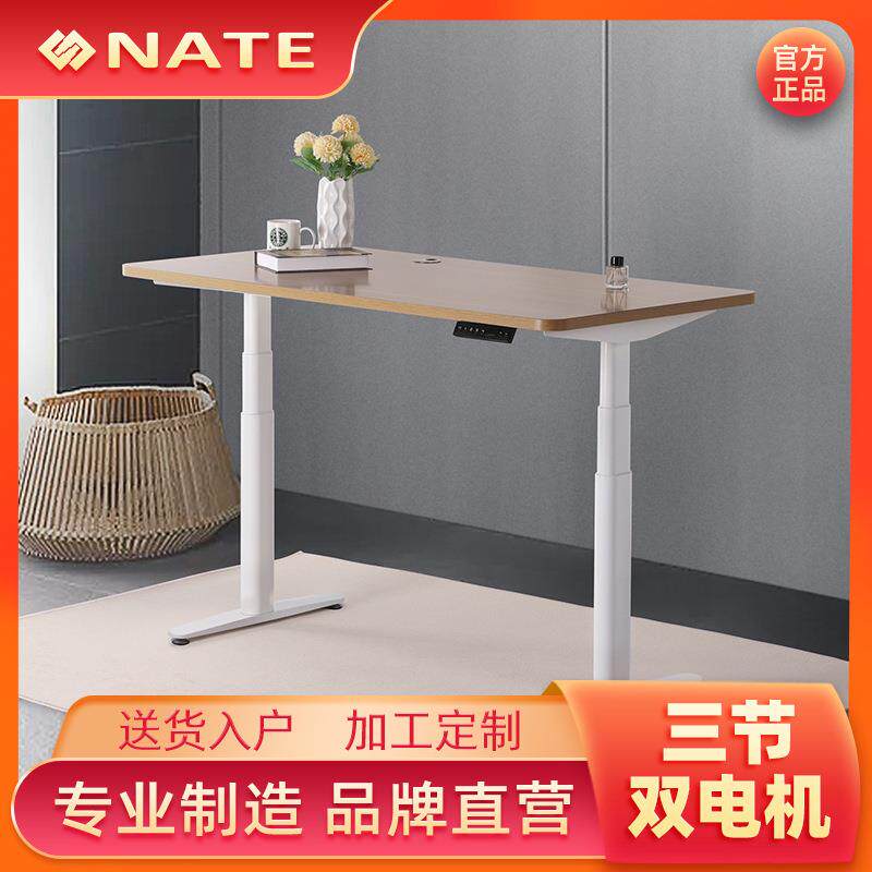升降桌CF电动双电机正装三节升降桌架站立式可升降椭圆管桌腿