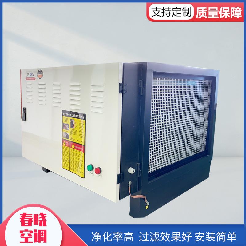 工业低空油烟净化器商用酒店油烟净化器一体机工厂油烟净化器批