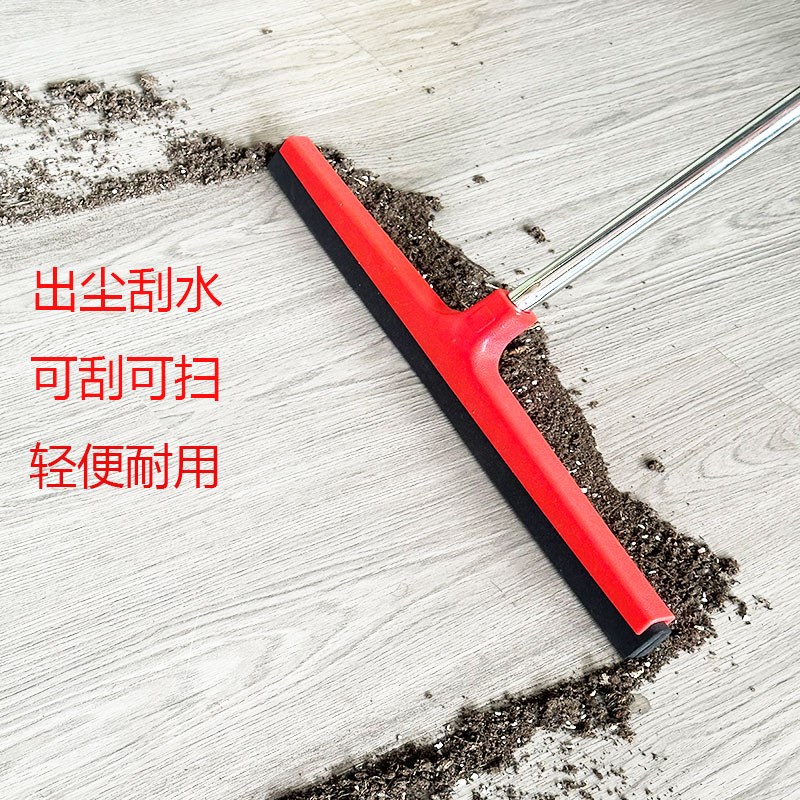 地板刮水器地面商用地刮轻便厨房刮水扫把拖把推水刮子家用