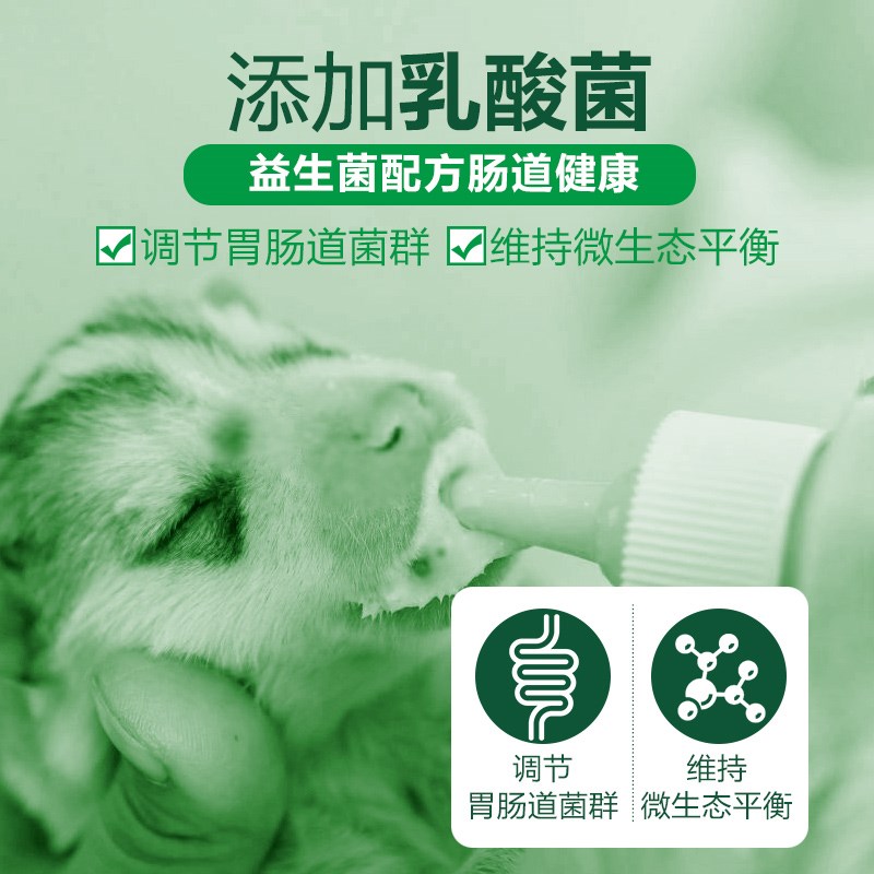 狗宝宝博美羊奶粉宠物专用狗奶粉幼犬刚出生新生小奶狗幼崽营养品