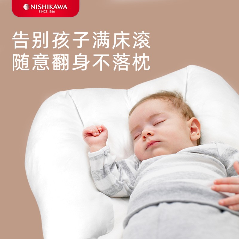 西川2-7岁天使之翼儿童枕头安抚睡觉抱枕宝宝幼儿睡眠安全感神器