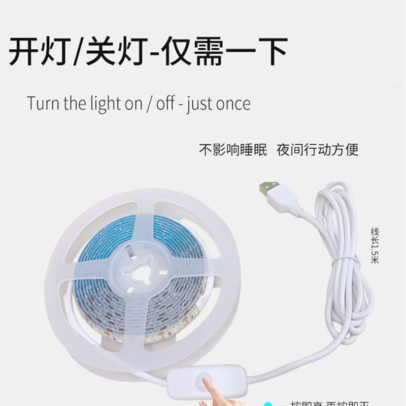 USB5v 灯条2835 led地摊灯带DIY电视电脑机箱广告牌装饰带自粘