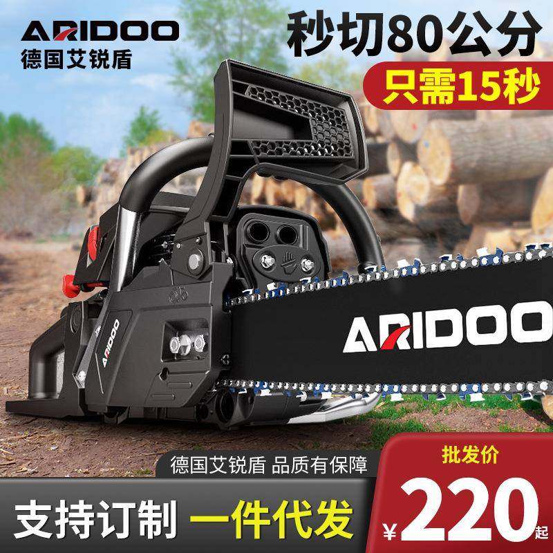 德国油锯伐木汽油锯大功率家用链锯小型电锯电链锯砍树神器,农机/农具/农膜,割灌机/割草机/油锯,淘宝优惠券,粉丝福利购,淘宝优惠卷