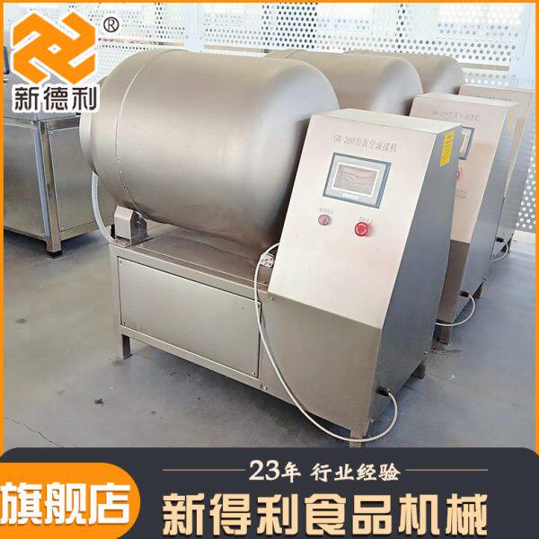 小型酱牛肉自动真空滚揉机不锈钢鱼片腌制设备商用鸡爪变频入味机