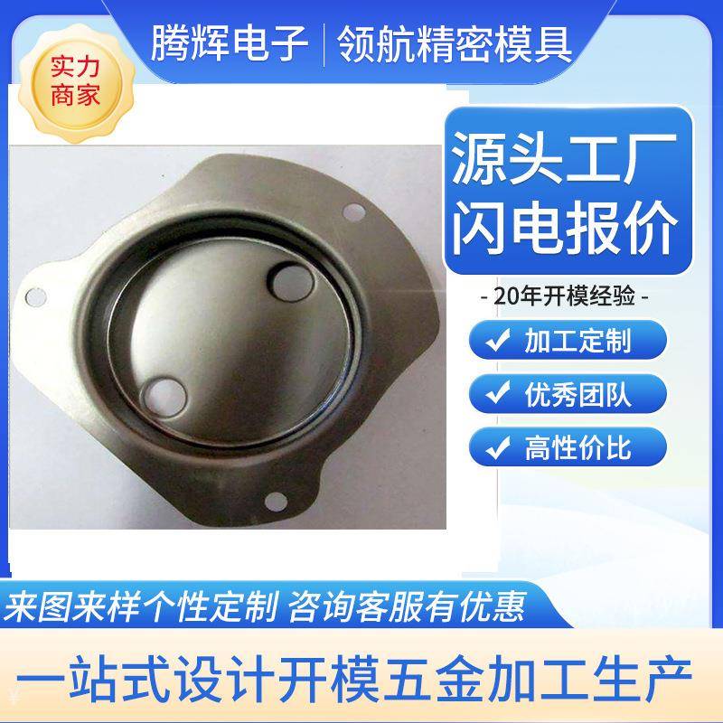 铝合金cnc加工非标五金精密配件数控冲床加工自动车床冲压件加工