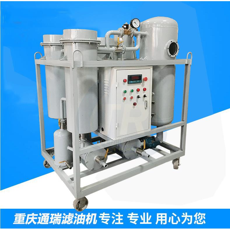 ZJC-20F隔爆1200L/H汽轮机油在线净化油水分离真空滤油机