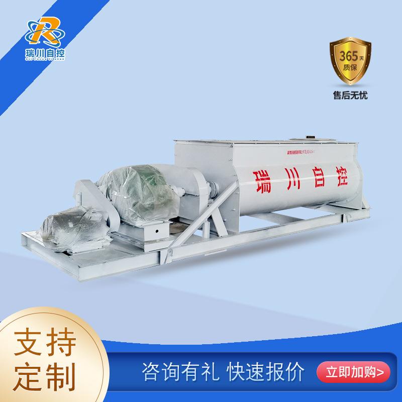 粉尘加湿机制作干粉混合搅拌设备刮板输送机双轴搅拌器厂家供应