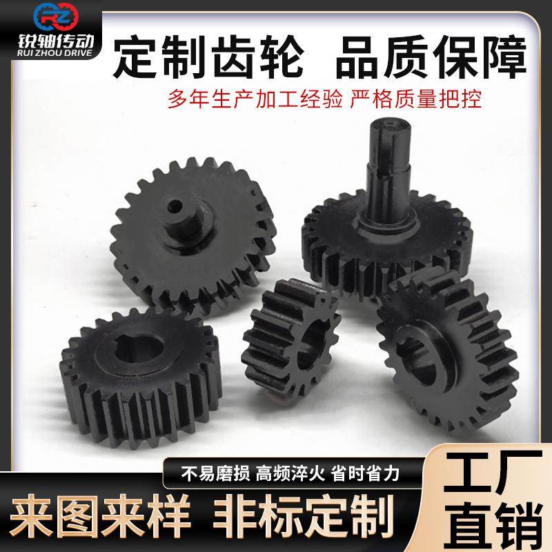 45#钢材质齿轮包装机定制正齿轮1模2模3模可来图来样链轮大量,五金/工具,其他铆钉,淘宝优惠券,粉丝福利购,淘宝优惠卷