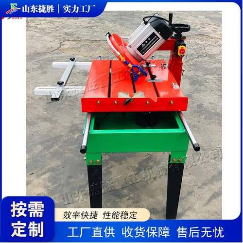 金属板材切割设备工业级大理石瓷砖倒角机建筑工程步道砖切割机