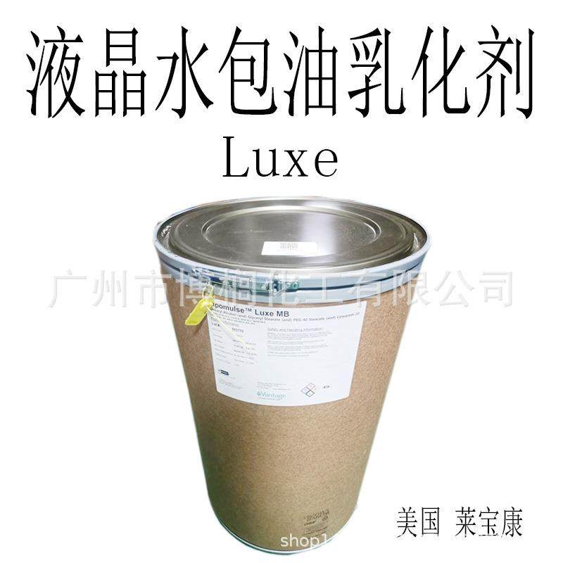 美国LipomulseLuxe液晶乳化剂液晶水包油乳化剂1公斤,基础建材,基础材料,淘宝优惠券,粉丝福利购,淘宝优惠卷