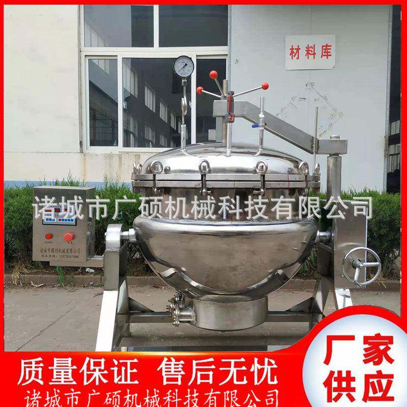 不锈钢全自动翻筐卤煮锅商用电加热酱牛肉漂汤锅大型立式夹层锅