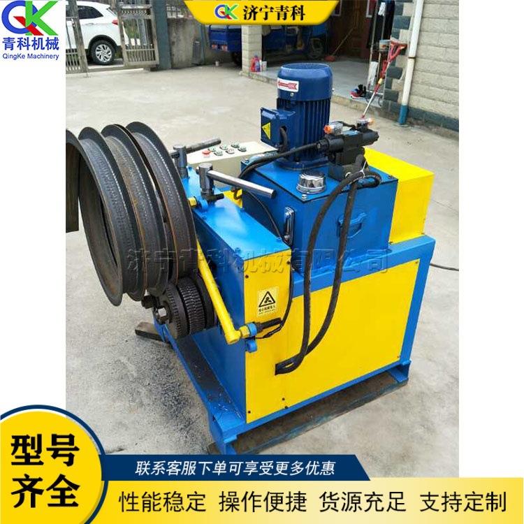 便携式角铁弯弧设备立式方管盘圆机50槽钢角钢弯弧处理设备