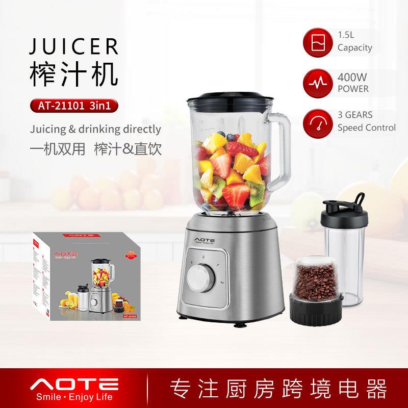 外贸家用榨汁机果汁机研磨磨豆机三合一多功能厨房料理机