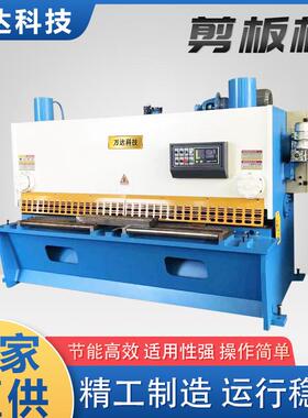 供应数控闸式不锈钢剪板机QC11K-4X2500