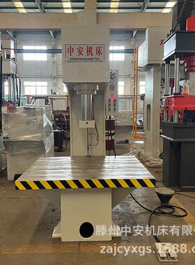 63吨单柱单臂液压机小型单臂油压机C型压装压力机轴承校正