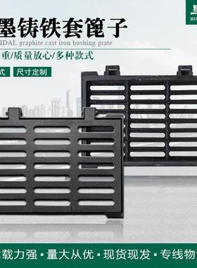 球墨铸铁方形雨污水篦子厂家450750偏沟式雨水口铸铁套篦子
