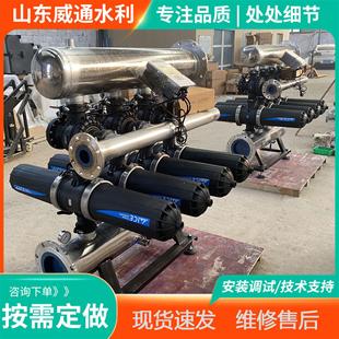农业节水灌溉水处理叠片过滤器农用滴灌全自动反冲洗叠片自清洗