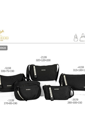 SEOSEOO九州袋鼠正品女包2025新款休闲时尚轻便防水斜挎包71068