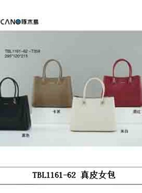 TUCANO/啄木鸟商场同款女包2026新款轻奢高级感真皮手提包TBL1161