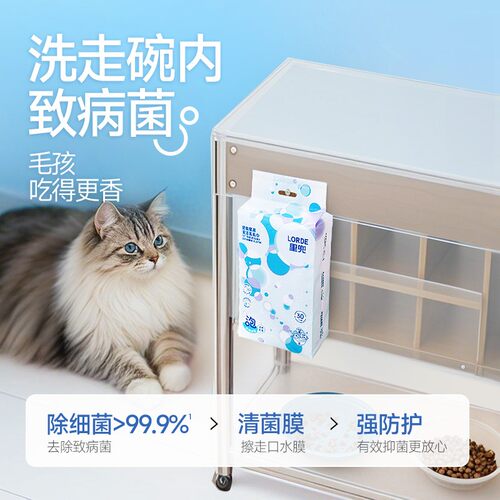 【宠物泡泡巾】LORDE里兜洗碗泡泡巾洗洁精湿巾洗碗棉去污用品ZB