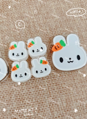 Lunas DIY亚克力醋酸五月天周边物料兔兔可爱卡通DIY配件