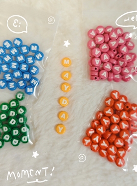 Lunas DIY新款高保合金Mayday字母串珠配件