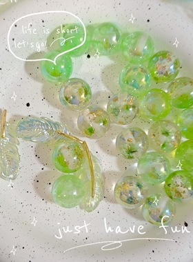 Lunas DIY亚克力绿色系圆珠