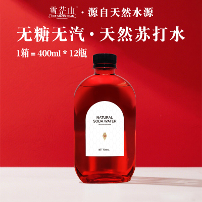 雪茫山天然苏打水380ml*12瓶整箱无气饮水弱碱性苏打水原水