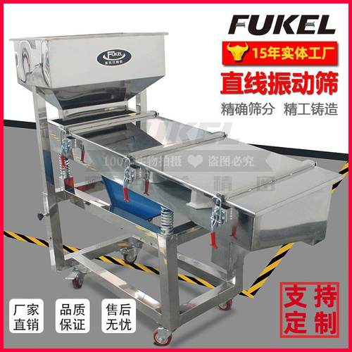 双层直线振动筛不锈钢工业震动筛选机全自动塑料颗粒筛料机机