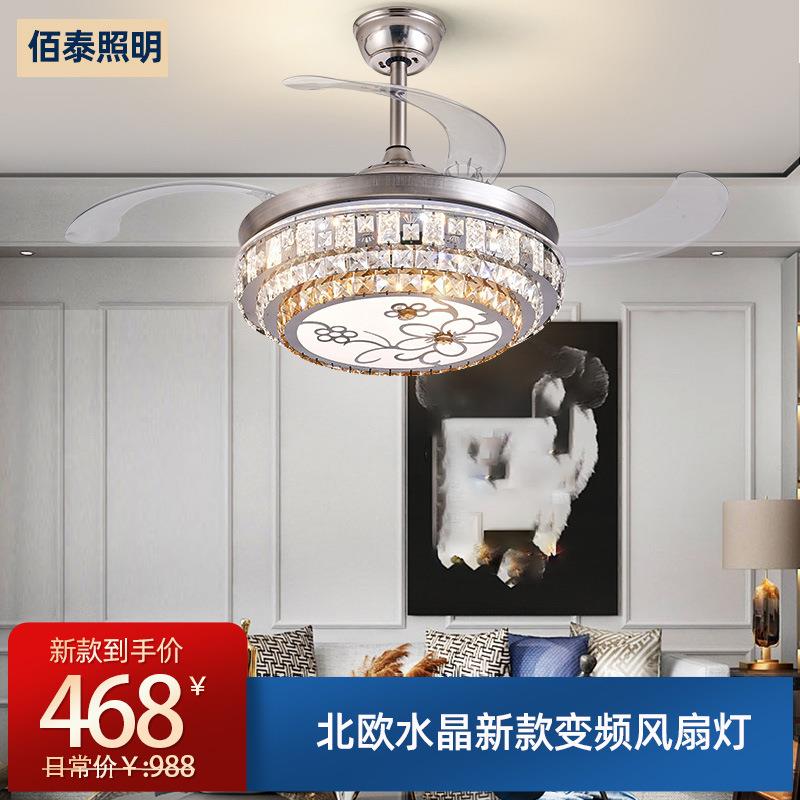 吊扇灯水晶变频遥控2021年新款夏季吊扇客厅餐厅吊灯支持110V电压