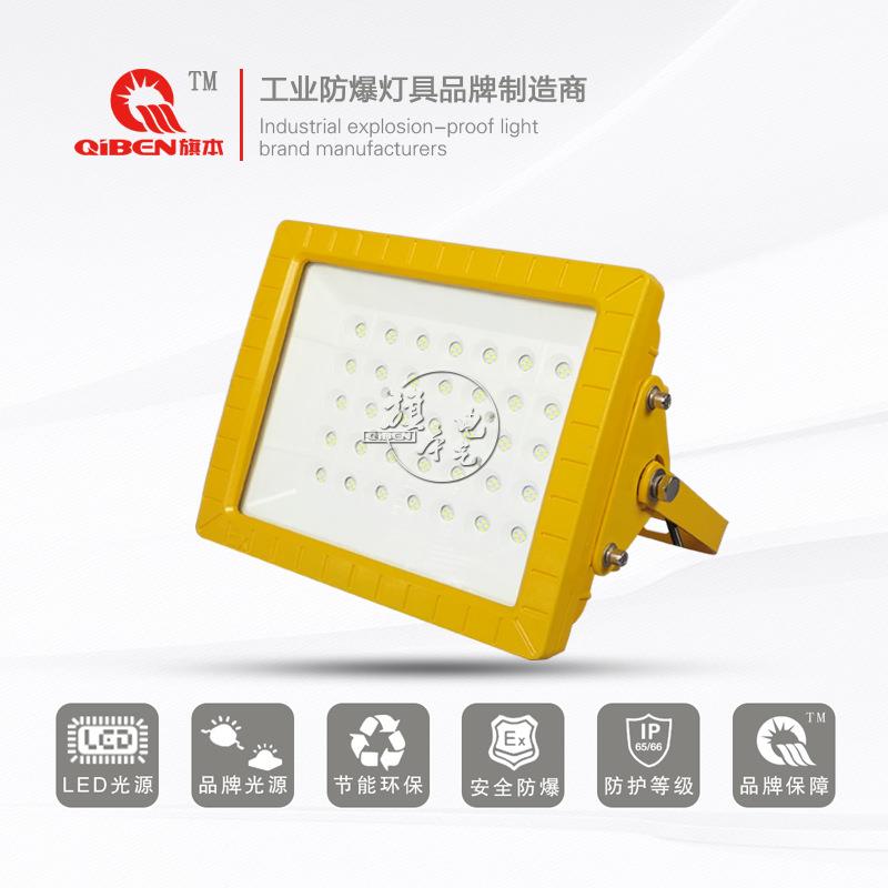 加油站防爆LED灯100W方形罩棚隔爆照明灯70W带应急路灯吸顶厂用灯