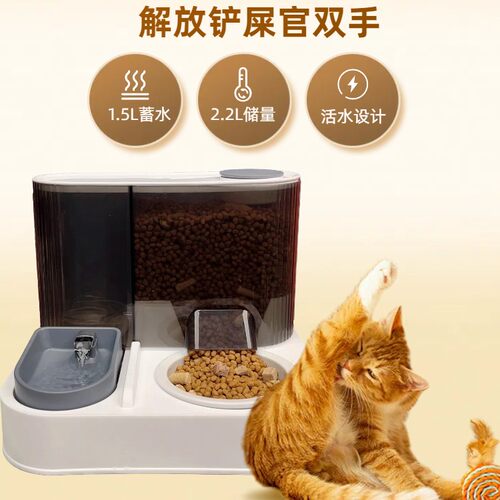 宠物猫狗自动喂食器自动饮水器加厚陶瓷大容量循环活水不倾斜喝水