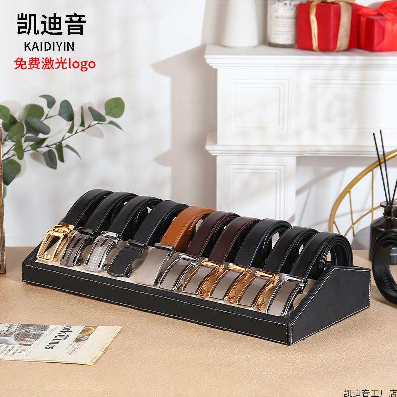 高档pu皮革皮带展示盒服装店腰带皮带收纳陈列道具多格皮带展示架