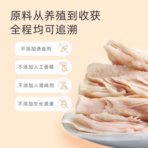 农夫牧场狗狗通用水煮鸡胸肉40g/袋干食用幼美味营养鲜香幼犬整箱