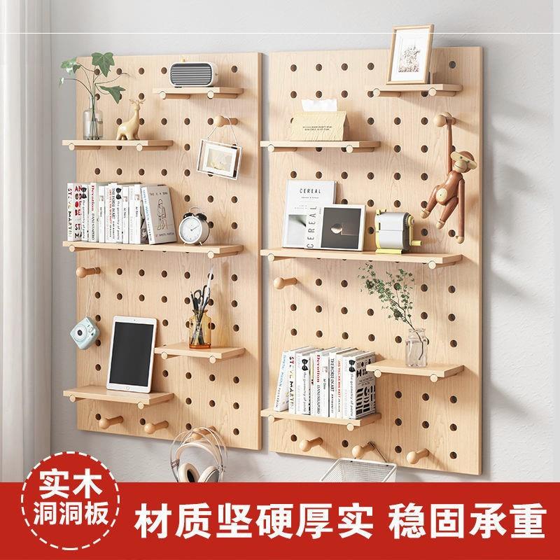洞洞板墙上置物架免打孔背景墙展示架墙壁书架墙挂板收纳架可